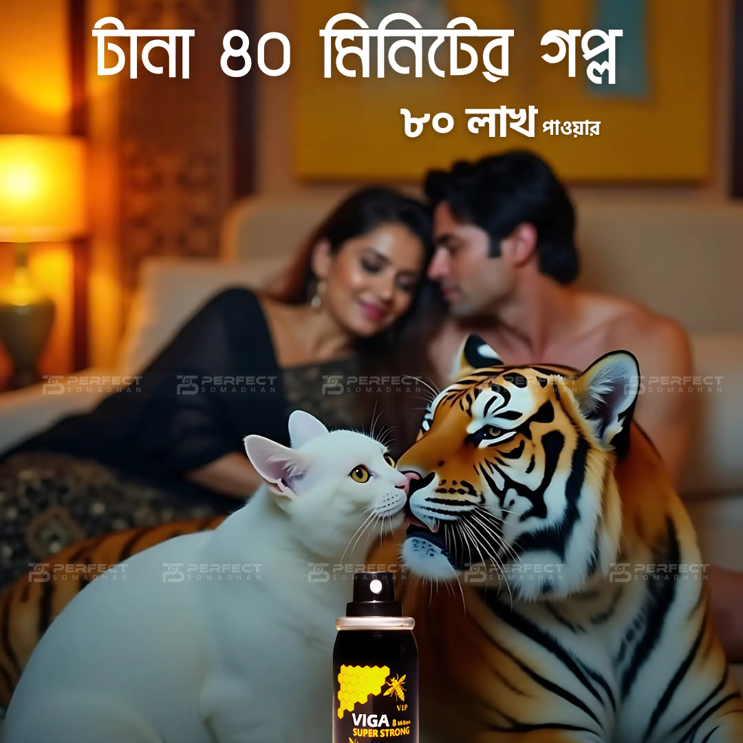 Perfect Somadhan pic(50) - Copy