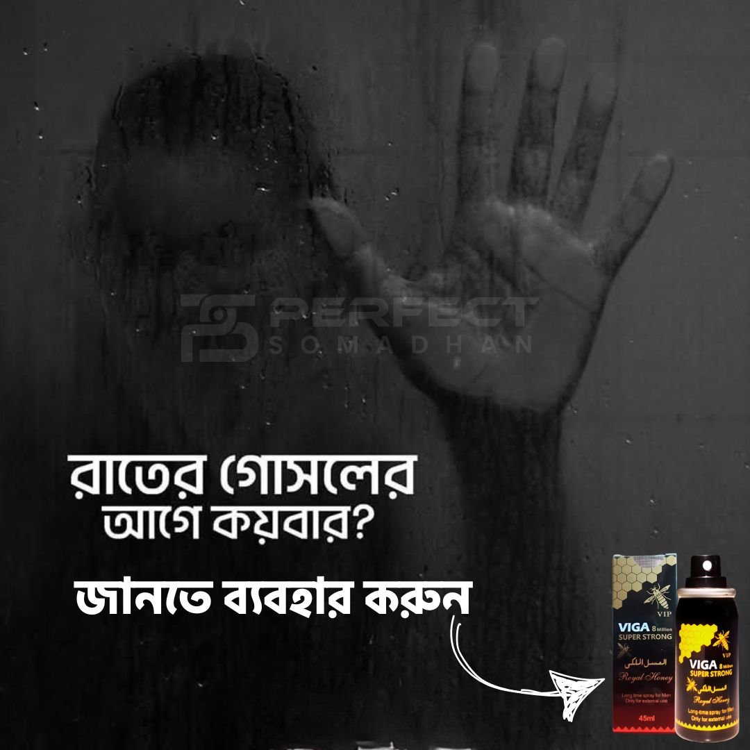 Perfect Somadhan(1)