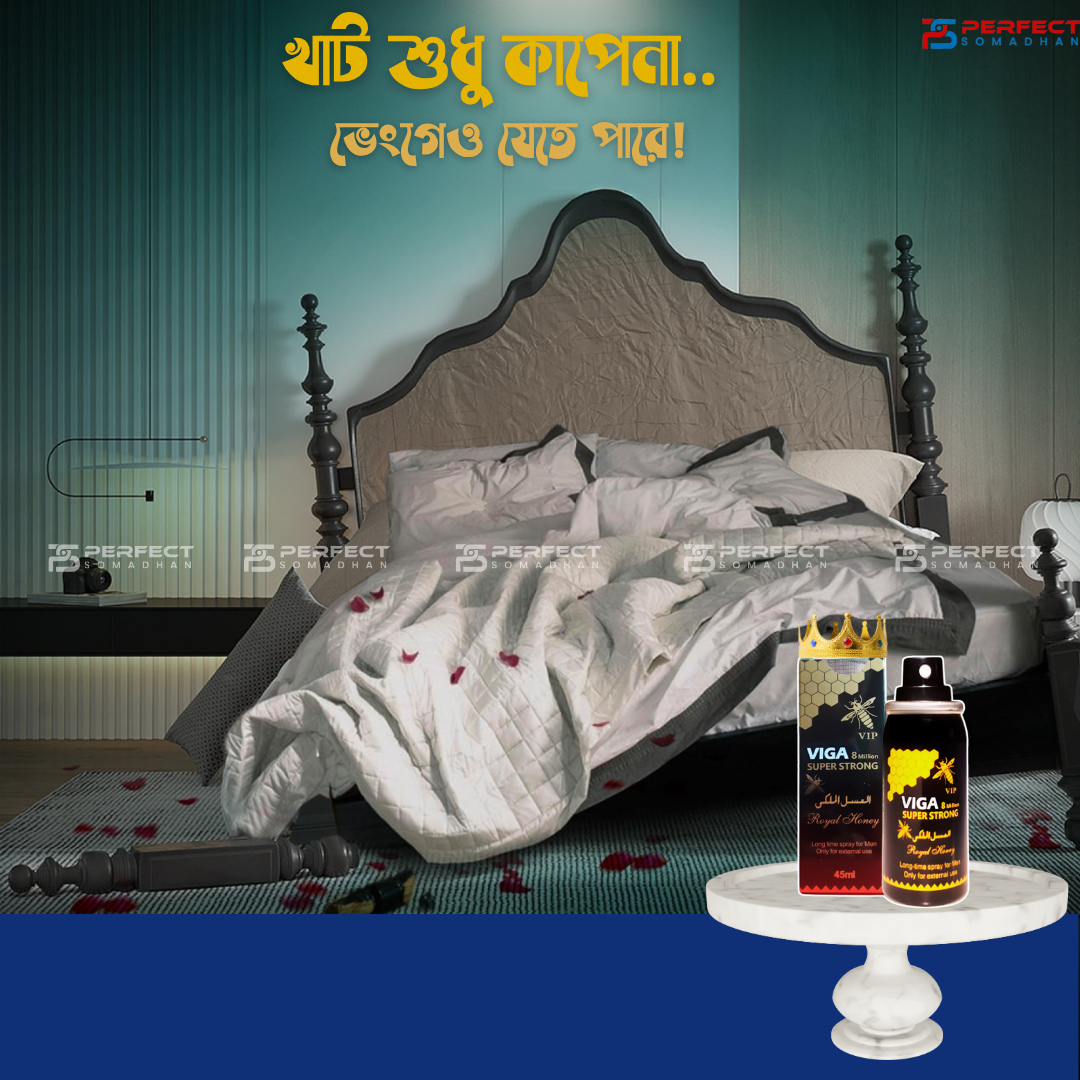 Perfect Somadhan pic(61)