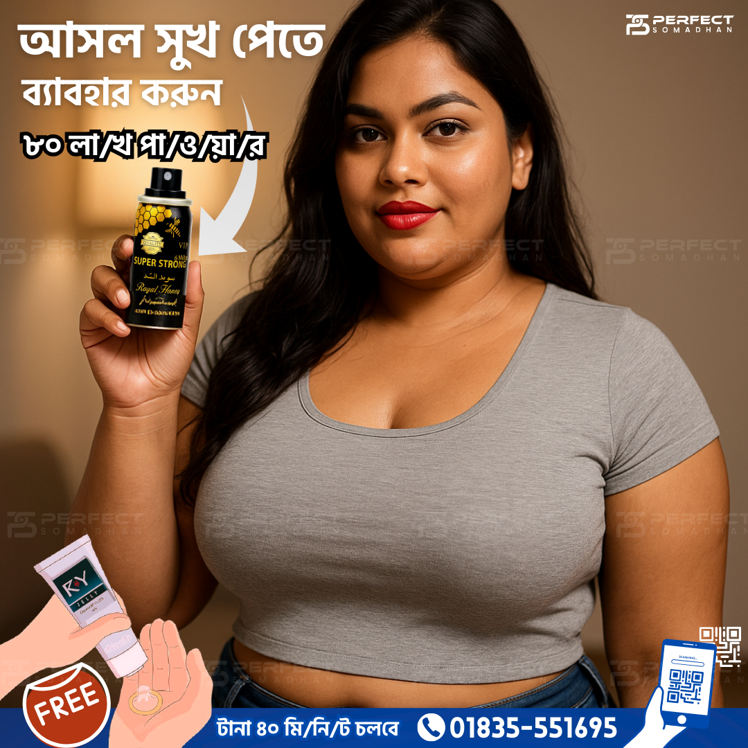 টানা ৪০ মিনিট চলবে(1)