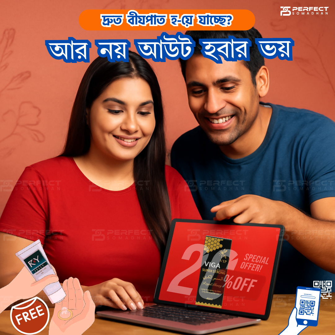 টানা ৪০ মিনিট চলবে(3)